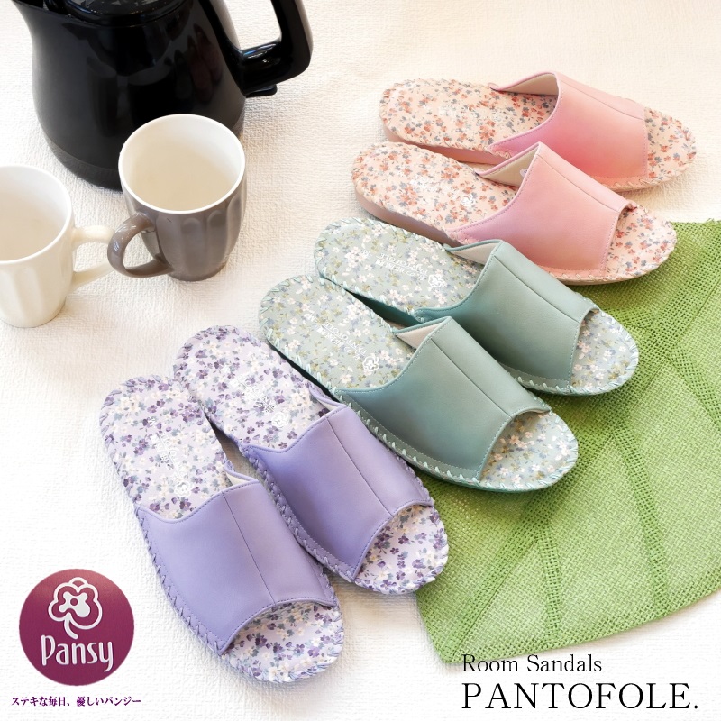 【2026年春新作】Pansy パントフォーレ スリッパ 花柄 軽量 パステルカラー 可愛い ソフト素材 3E