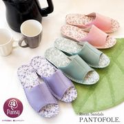 【2026年春新作】Pansy パントフォーレ スリッパ 花柄 軽量 パステルカラー 可愛い ソフト素材 3E
