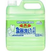 スマイルチョイス食器洗い洗剤大容量４Ｌ