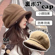 初回送料無料 2025新作 レディース 裏ボア ファー キャスケット 小顔  帽子 防寒 かわいい 防寒対策 耳あて