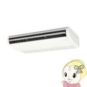 【メーカー直送/車上渡し】業務用エアコン 日立 省エネの達人プレミアム 天吊 2.5馬力 単相200V シング