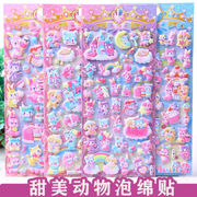 大人気  手帳素材 シール   デコレーションシール  粘着シール  封口貼