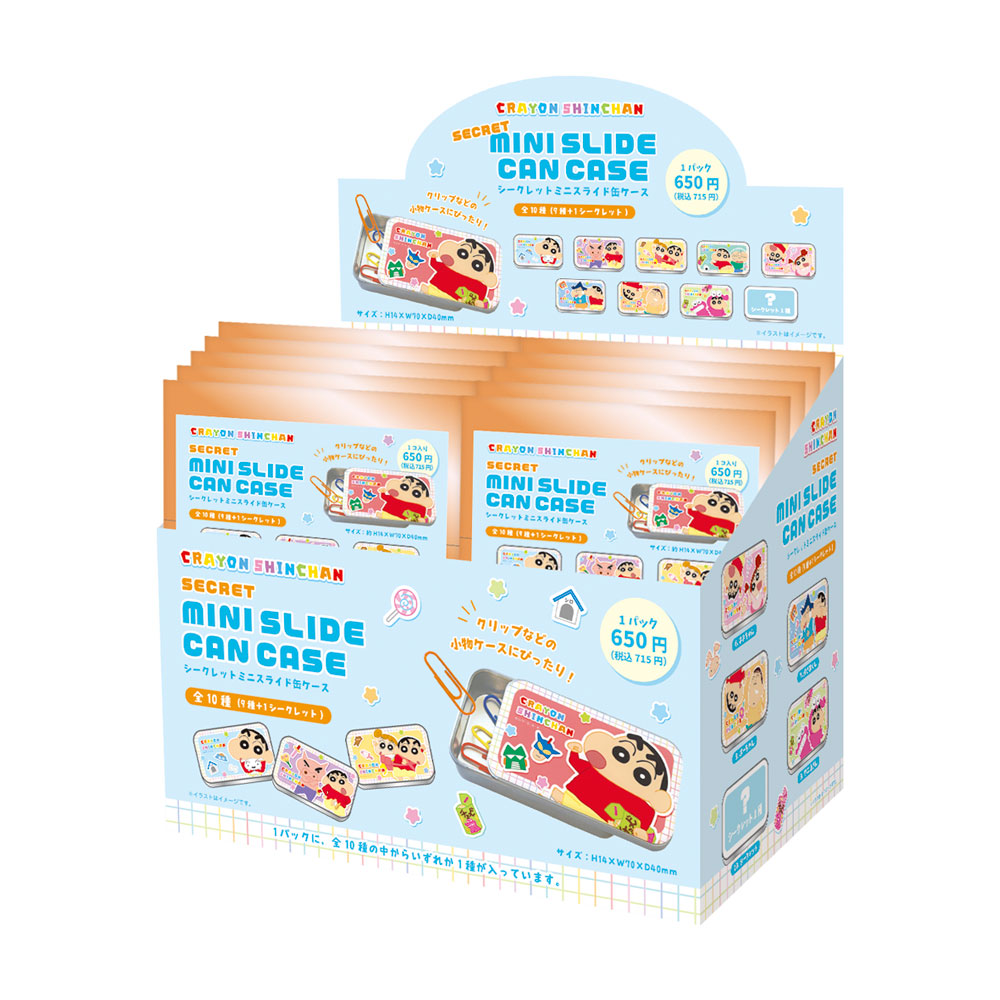 クレヨンしんちゃん シークレットミニスライド缶ケース 単品(10種) KS