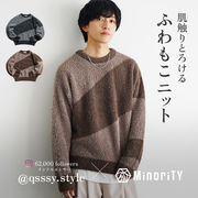 【2025年冬の新作】配色ナイトフェードシャギーライクニット/MinoriTY