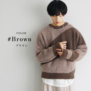 ニット メンズ シャギーニット 配色 グラデーション オーバーサイズ クルーネック ゆるめ 春服 新作