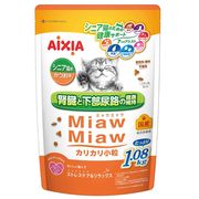 [アイシア] MiawMiaw カリカリ小粒 シニア猫用 かつお味 1.08kg