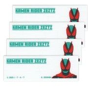 【新入学ワッペン】「仮面ライダーゼッツ」アイロン接着ネームラベル BAN350-BAN153