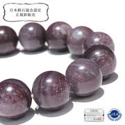 【日本銘石】ブレス　アークナイト＜徳島県産＞　Sランク　丸 約14mm