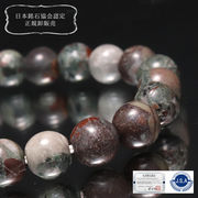 【日本銘石】ブレス　備前五色さざれ石＜岡山県産＞　丸　約8mm