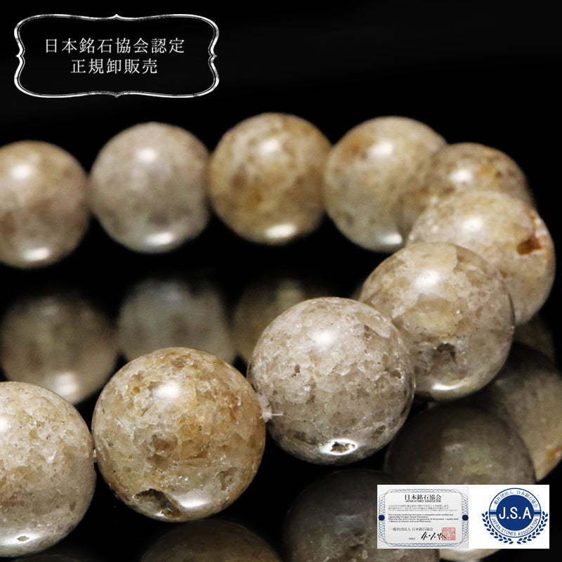 【日本銘石】ブレス　宮崎ニニギ水晶＜宮崎県産＞　ジオードタイプ　丸