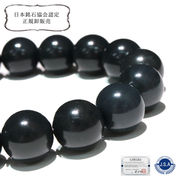 【日本銘石】ブレス　神居古潭＜北海道産＞　高品質　ブルー系　丸