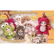 ヒデデふわふわアニマルドール【マスコット】