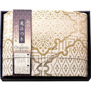 極選魔法の糸×オーガニック プレミアム四重織ガーゼ毛布ベージュ