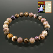 チャロアイト最強ヒーリングブレス＜宝石パワーカード付き＞