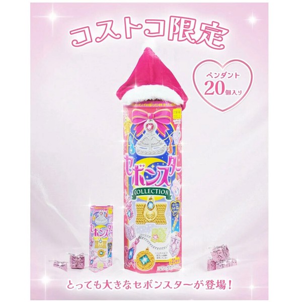 カバヤ セボンスター 20個入り　コストコ カバヤ食品 セボンスター コストコ限定パッケージ 20個入り | Costco Japan
