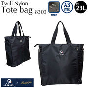 ビジネスバッグ メンズ トートバッグ 2WAY ショルダーバッグ A4対応 大容量 軽量 ツイルナイロン 8300