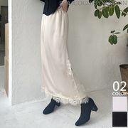 【2025新作商品♪】レイヤード サテンレーススカート