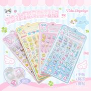 2025★DIY手作り ステッカー★粘着シール★3D★手帳素材