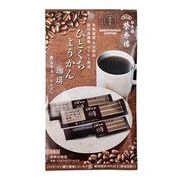 【榮太樓總本鋪】ひとくちようかん　3本（珈琲）