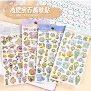 大人気 手帳素材 シール デコレーションシール 粘着シール 封口貼