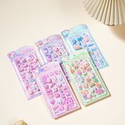 ★手帳素材　封口貼　粘着シール　ステッカー★1枚入り