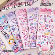 玩具★ステッカー★飾り★粘着シール★手帳用