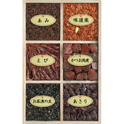 新橋玉木屋　佃煮詰合せ６種入