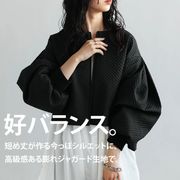 レディース服★ファッション洋服★コート★