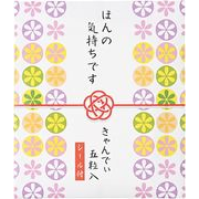 ほんの気持ちキャンディ（5粒入・シール付き）　55-37
