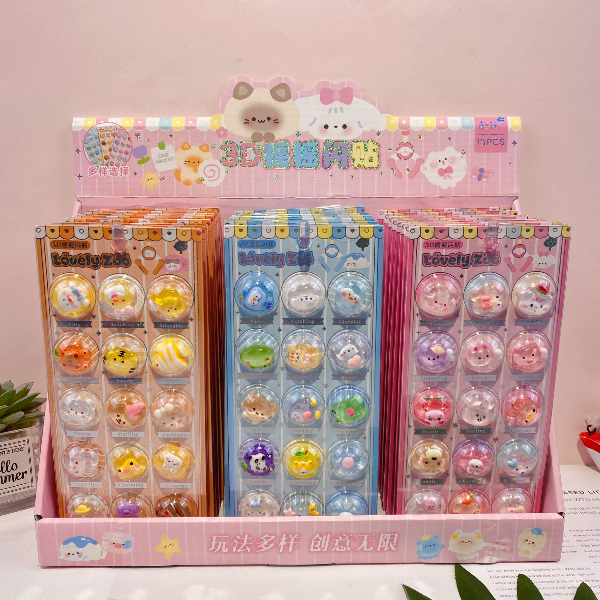 2026★DIY手作り ステッカー★粘着シール★3D★手帳素材