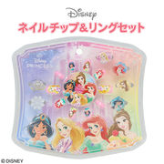 ディズニープリンセス ネイルチップ & リング セット