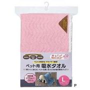 モフモココ ペット用吸水タオルLGY MM1804