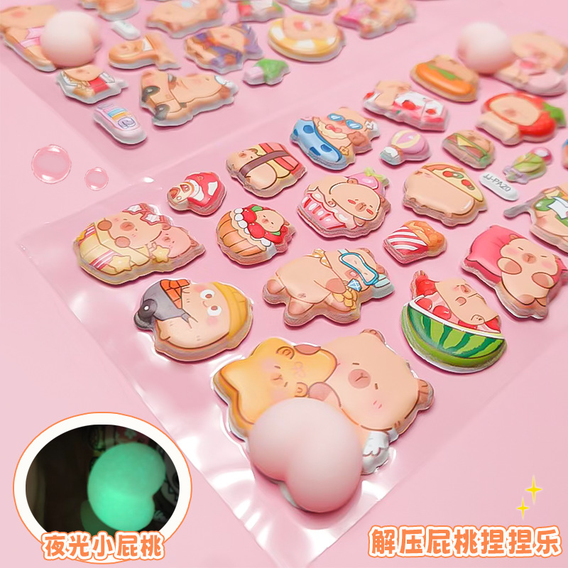 お尻シール ぷくぷくシール 3Dステッカー 立体ステッカー ぷっくりシール 中空 デコシール 蓄光シール 夜光