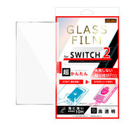 Nintendo Switch2 フィルム ガラス 任天堂 ニンテンドー スイッチ2 キット付 光沢 ツヤツヤ ほこり 気泡 入