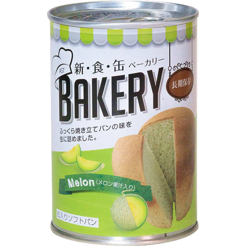 （予約制）新・食・缶ベーカリー缶入りソフトパン 5年保存 メロン果汁入り 100g 321734