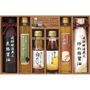 美食ファクトリー　厳選こだわり調味料ギフト NIHー40R