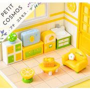レモン 家具 ソファ 冷蔵庫 コパーツ DIYパーツ 手芸 ハンドメイド ドールハウス