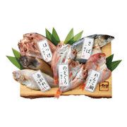 のどぐろ入り干物セット「竹」