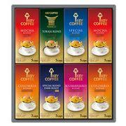キーコーヒー　ドリップオンギフト