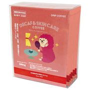 横濱元町キャラバンコーヒー　DECAF&機能性表示食品 ドリップパックコーヒー
