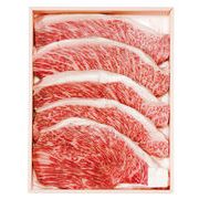 A5ランク総称山形牛イチボステーキ1kg