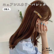 【即納4個入】ニュアンスカラーバレッタ バレッタ マーブル ヘアアレンジ ヘアアクセ ヘアアクセサリー