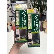 海外大人気★BrainCosmosふんわり仕上がるカラートリートメント200gブラック/ ダークブラウン