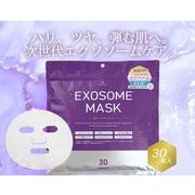 EXOSOME エクソソームフェイスマスク30枚