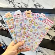 ★手帳素材　封口貼　粘着シール　ステッカー★1枚入り