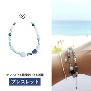 ブレスレット 宝石ブレスレット 天然石 マルチカラー シンプル エレガント   0827-LANSE
