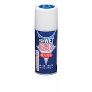 強力防水スプレー  100ｍｌ