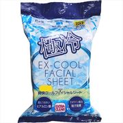 爽快クールフェイシャルシート