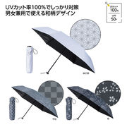 モノクロ和柄 晴雨兼用折りたたみ傘　/ノベルティ/ギフト/暑さ対策/夏/冷却/便利/粗品