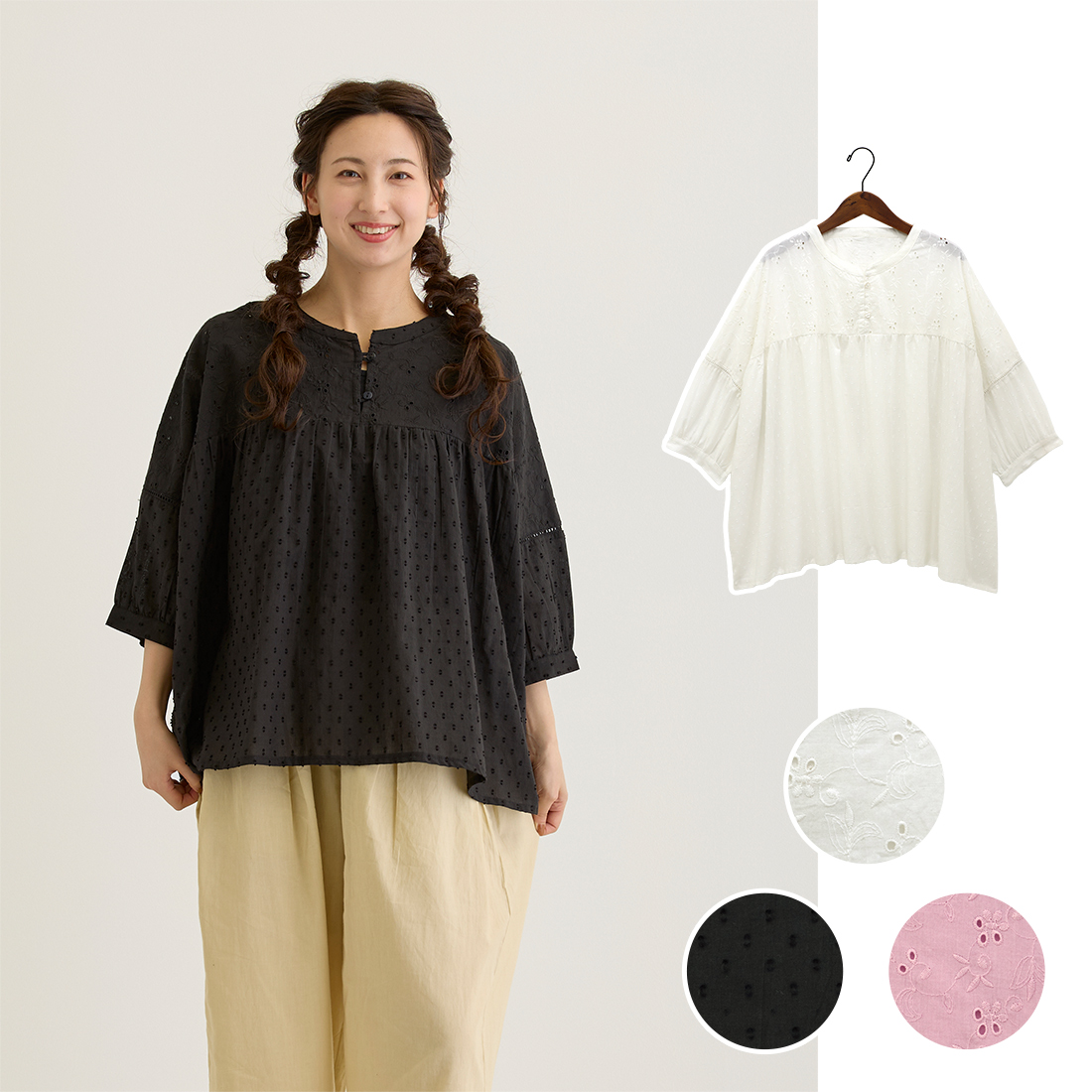 【PORINA】プルオーバー シフリー[七分袖小花シフリー刺しゅう刺繍ボタニカルナチュラル 春夏26SS]